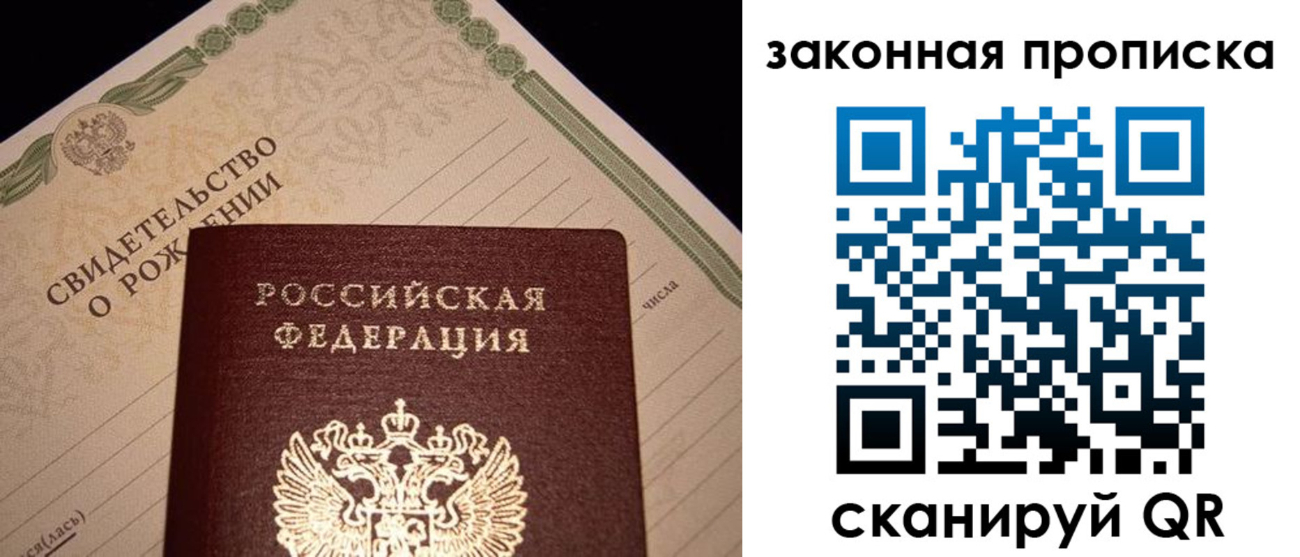 найти адрес прописки в Энгельсе